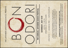 Bon Odori Club Flyer