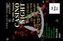 Casino Dealer Drink Ticket