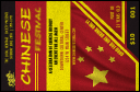 Chinese Drink Ticket