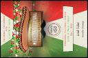 Mexican Fiesta Drink Ticket