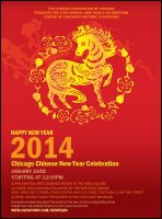 Chinese New Year Horse Flyer