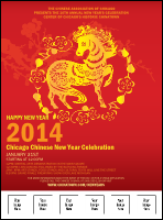 Chinese New Year Logo Flyer