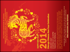 Chinese New Year Horse Invitation
