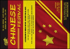 Chinese Postcard