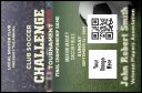 Soccer stadium VIP Event Badge Small VIP Event Badge Small