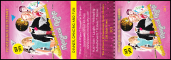 Birthday Party Event Ticket