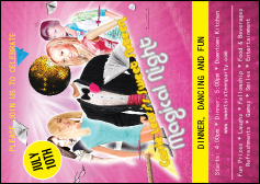 Birthday Party Club Flyer