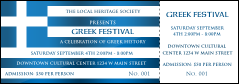 Greek Flag Event Ticket