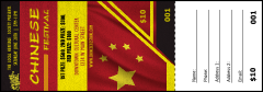 Chinese Raffle Ticket