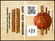 Basketball Court Economy Event Badge