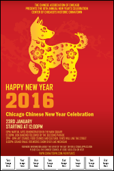 Chinese New Year Dog Image Poster